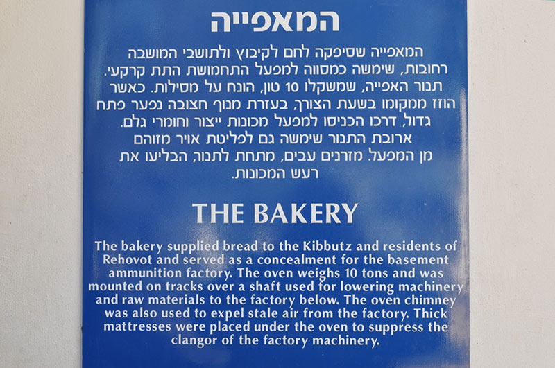 Bakery Sign 